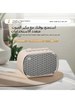 General Sleep Instrument White Noise Broadcast Speaker Computer Home Bedside Desktop Multi-function FM Wireless Bluetooth Speaker  - Image 2