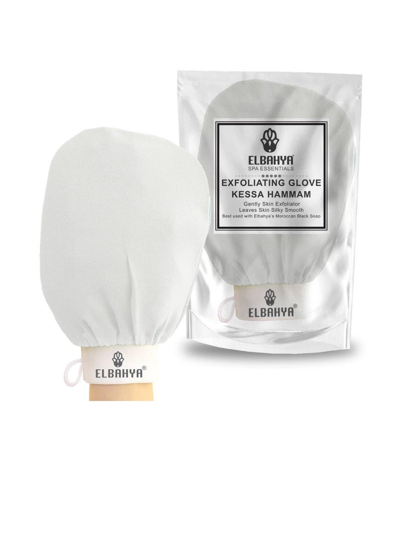 Elbahya Exfoliating Mitt Body Kessa Hammam White Pack of 1