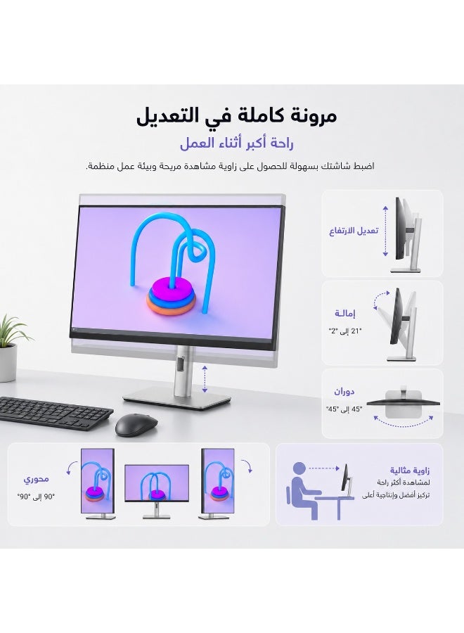 24 Inch Full HD IPS Monitor, 1920×1080 Resolution, 60Hz Refresh Rate, USB-C, HDMI, Dual DisplayPort, 4 USB Ports, Adjustable Ergonomic Stand, 99% sRGB, ComfortView Plus Eye Care with Free Keyboard, Mouse & Cables - Image 3