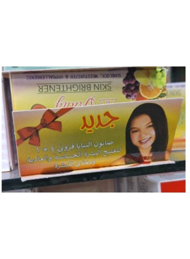 Papaya Fruity 4-in-1 Soap For brightening sensitive and normal skin And skin nourishment