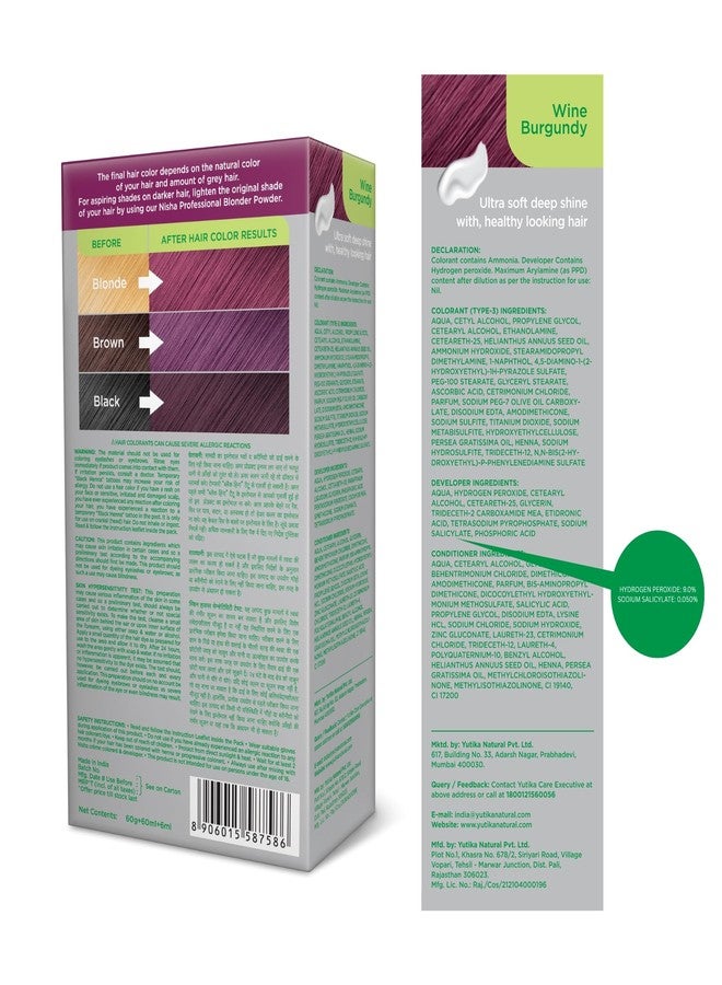 نيشا صبغة شعر نيشا كريم للنساء - لون خمري بورغندي، 60 غ + 60 مل، تدوم طويلاً، تغطية كاملة للشعر الأبيض، لون شعر دائم لشعر ناعم، لامع، وصحي - Image 2