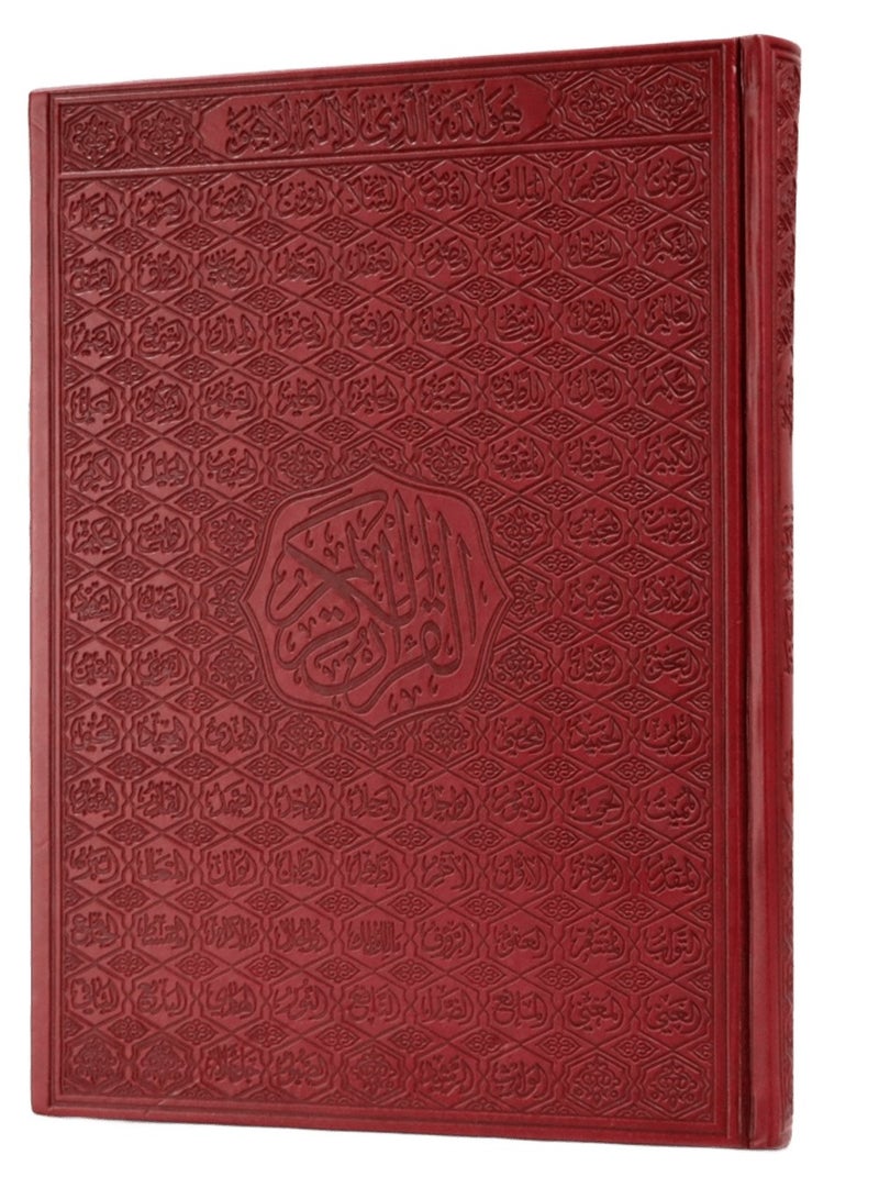 Qur’an,The Holy asma' allah alhusnaa, in a luxurious leather cover, medium size, measuring 25 x 35 - Image 1