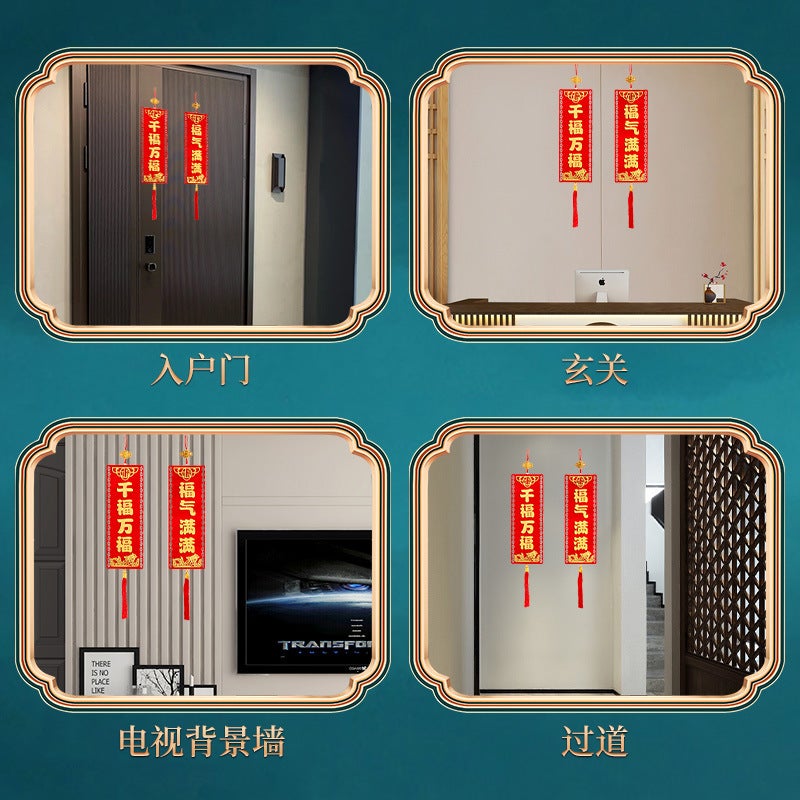 New Year'S Good Fortune, New Year'S Velvet Couplet Hanging Decoration, Four-Character Small Couplet For The Entrance Door, Festive Spring Festival Couplet, Spring Festival Entrance Decoration - Image 5