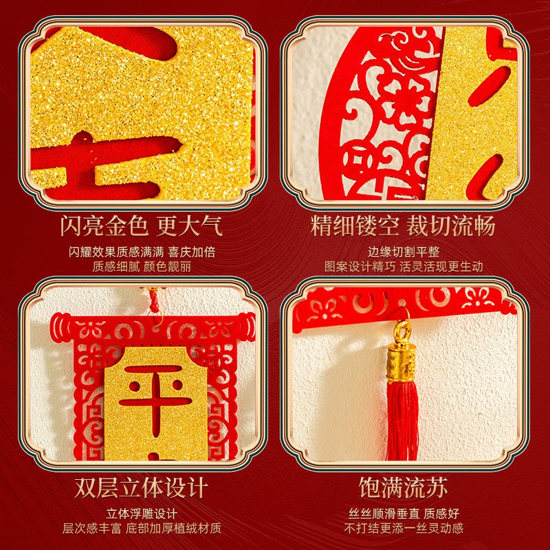 New Year'S Good Fortune, New Year'S Velvet Couplet Hanging Decoration, Four-Character Small Couplet For The Entrance Door, Festive Spring Festival Couplet, Spring Festival Entrance Decoration - Image 4