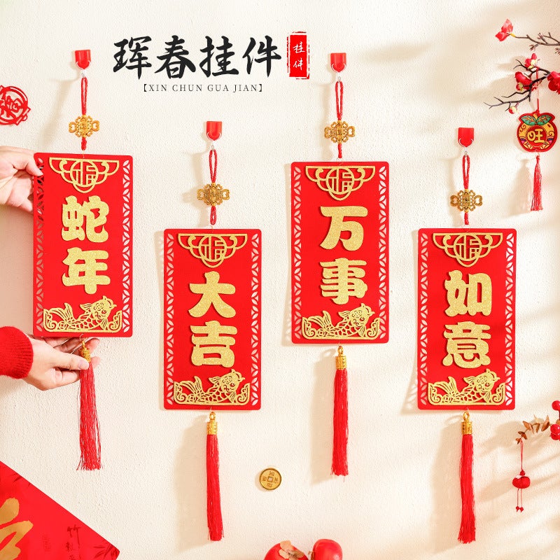 New Year'S Good Fortune, New Year'S Velvet Couplet Hanging Decoration, Four-Character Small Couplet For The Entrance Door, Festive Spring Festival Couplet, Spring Festival Entrance Decoration - Image 3