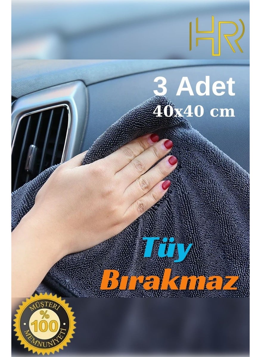 3 Pieces Microfiber Stain-Free Car Washing Drying Auto Glass Cleaning Cloth 40X40CM Gray - pzsku/ZD003E39E5AB6921C1DEBZ/45/_/1737275911/2d961294-e517-458b-82d8-a54f74d52b90