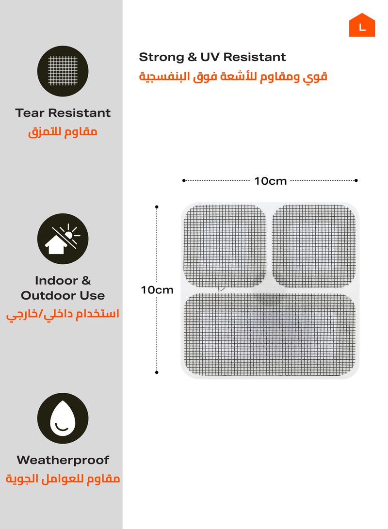 LAWAZIM Snail Window Screen Repair Tape - 5 Pack 10x10cm - Durable Self-Adhesive Mesh Patches for DIY Window, Door, Patio Repairs, Insect-Proofing, Fly Screen Maintenance - Image 2