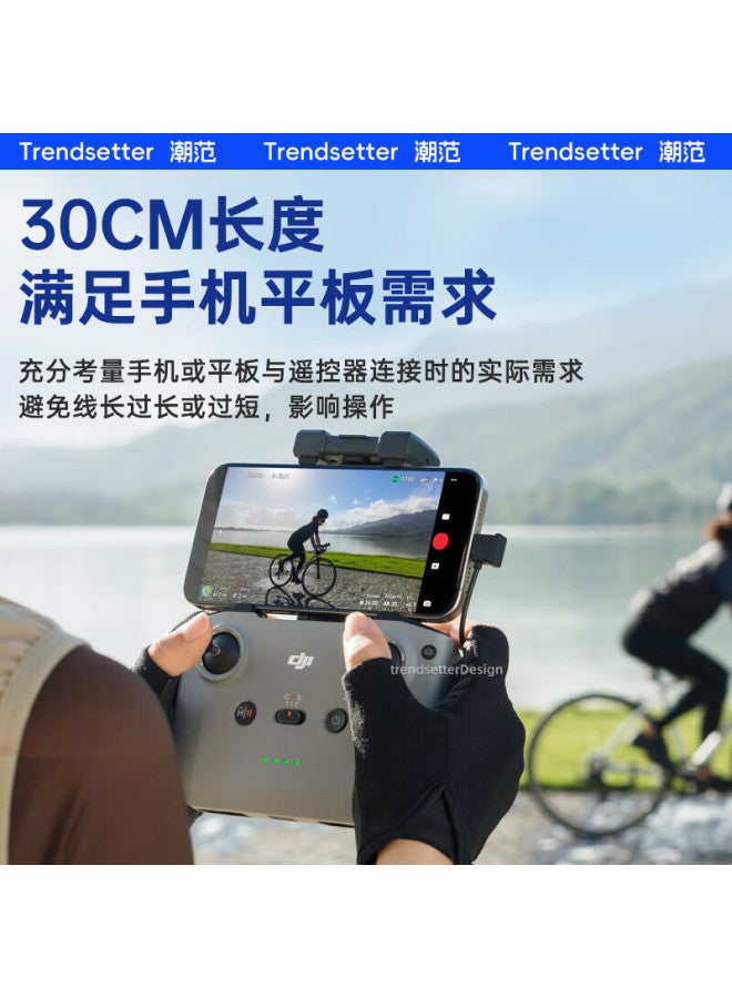 trendsetter Compatible With Dji Connection Cable, Data Cable For Mavic 3/air2/2s/mini2 Drone Remote Controller, Dual-head Type-c Adapter Cable For Apple 16/15 Huawei - Image 4