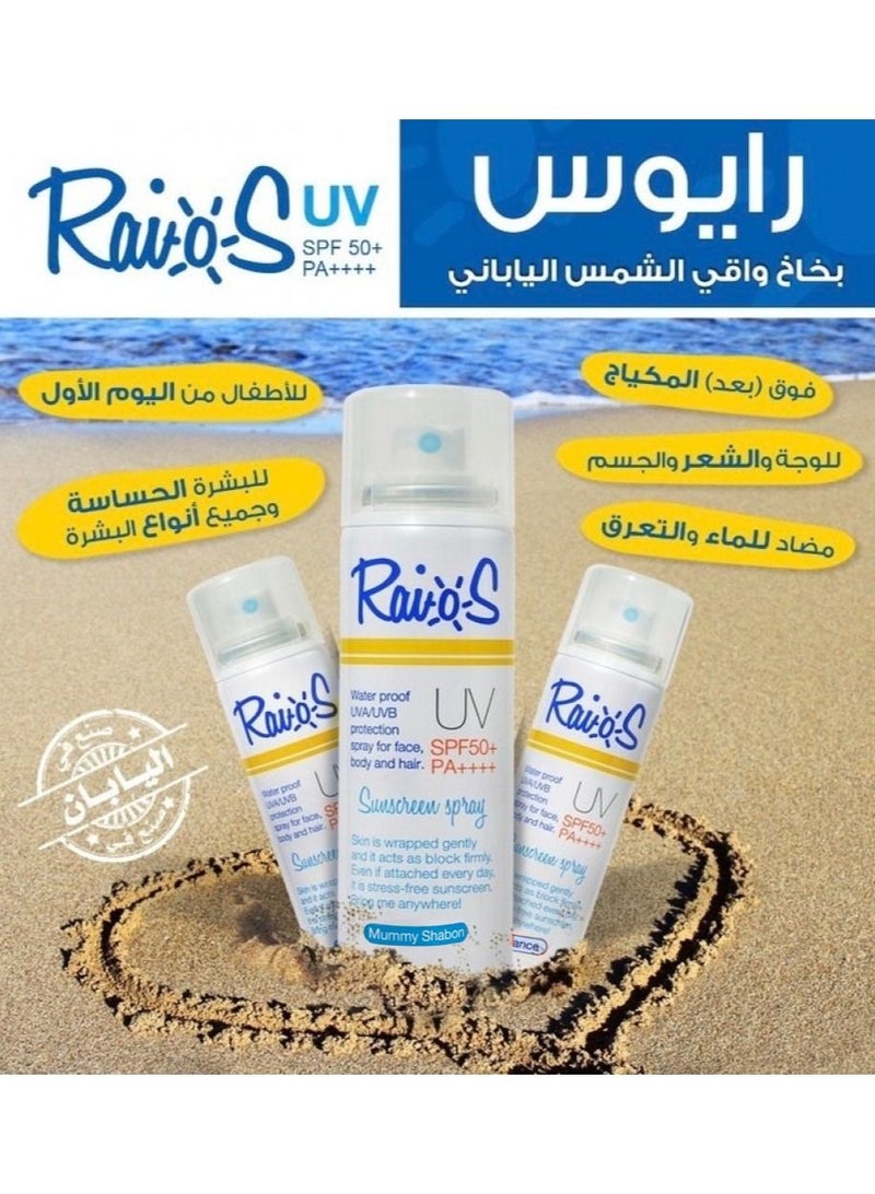 Raios Sunscreen Spray With Maximum Protection SPF 50 Suitable For Face And Body And The First Of Its Kind For Hair For Adults And Children With Soap Scent
