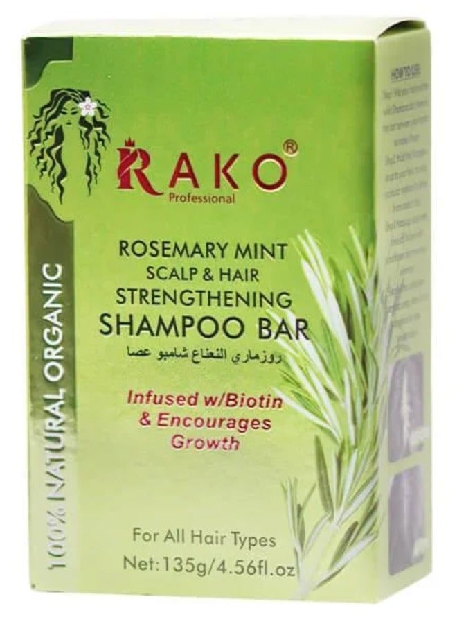 RAKO Rosemary & Mint Strengthening Shampoo Bar 135 gm
