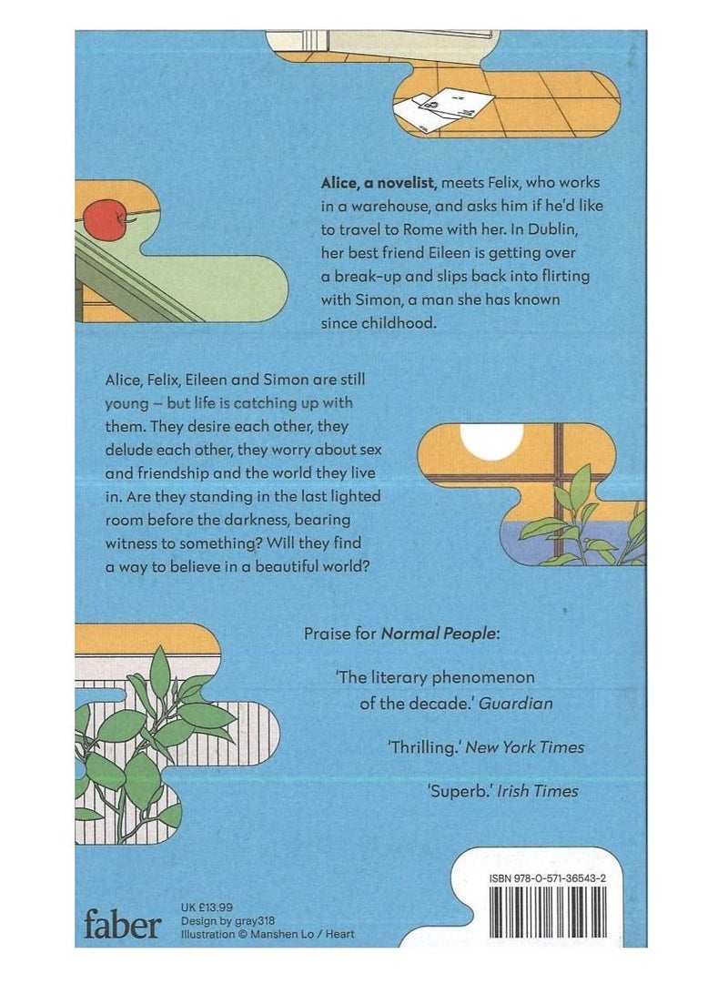 عالم جميل أين أنت - Image 2