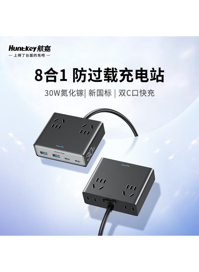 Huntkey Lingdong M30 Charging Station, 30W Gan Fast Charging Adapter, Multi-Port Power Strip - Image 1