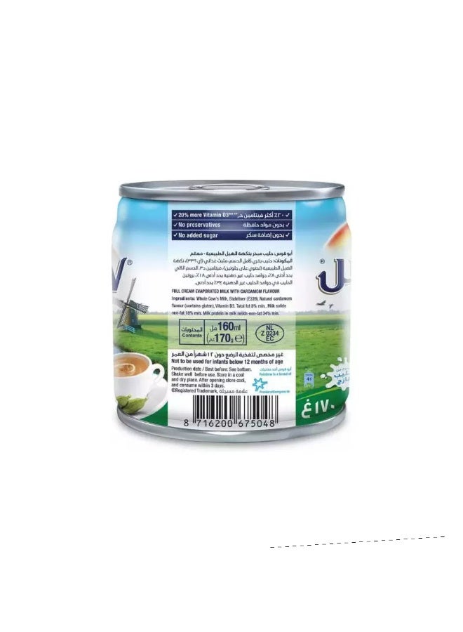 Rainbow Evaporated Milk With Cardamom Flavor- 160ml - Image 3