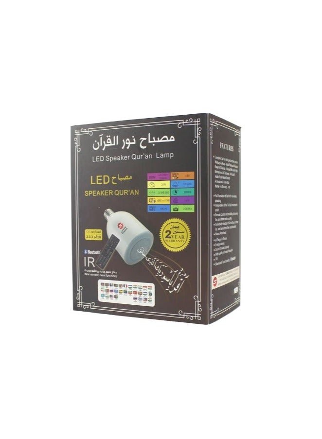 سندس سماعة قرآن كريم بمصباح LED باللون الأبيض - Image 1