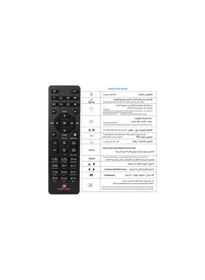 سندس سماعة قرآن كريم بمصباح LED باللون الأبيض - Image 5