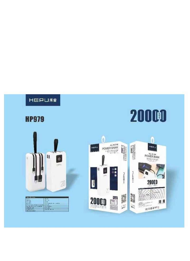 هيبو هيبو باور بانك 20000 ملي امبير 