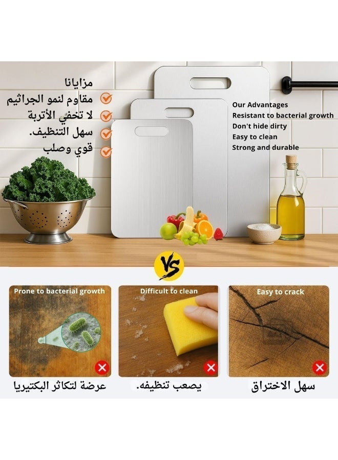 3 قطع لوحة قطع الفولاذ المقاوم للصدأ للمطبخ 304 غسالة قطع الفولاذ لوحة قطع المعادن الآمنة للمطبخ خضروات فواكه اللحوم (13.4 بوصة × 9 بوصة، 11.8 بوصة × 7.9 بوصة، 9.5 بوصة × 6 بوصة) - Image 5