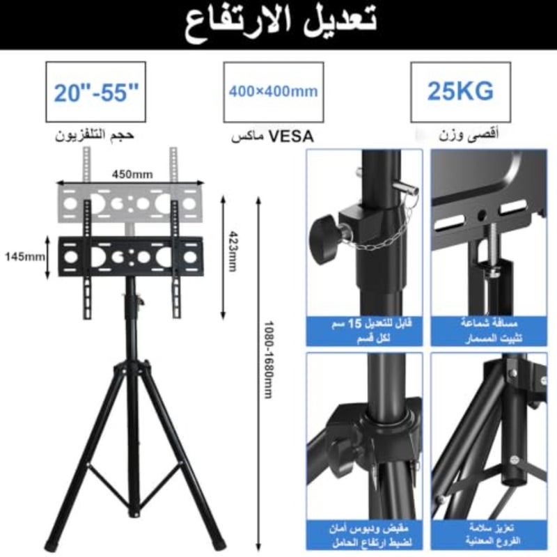 حامل تلفزيون ثلاثي القوائم مقاس 20-55 بوصة ارتفاع Adj Tilt VESA 400x400 أسود مصنوع من الفولاذ الفاخر للشاشات المنحنية المسطحة. يمتد العمود من 41 إلى 68 بوصة. طيات المدمجة. حامل تلفزيون ثلاثي القوائم محمول بإمالة ±15 درجة - Image 2