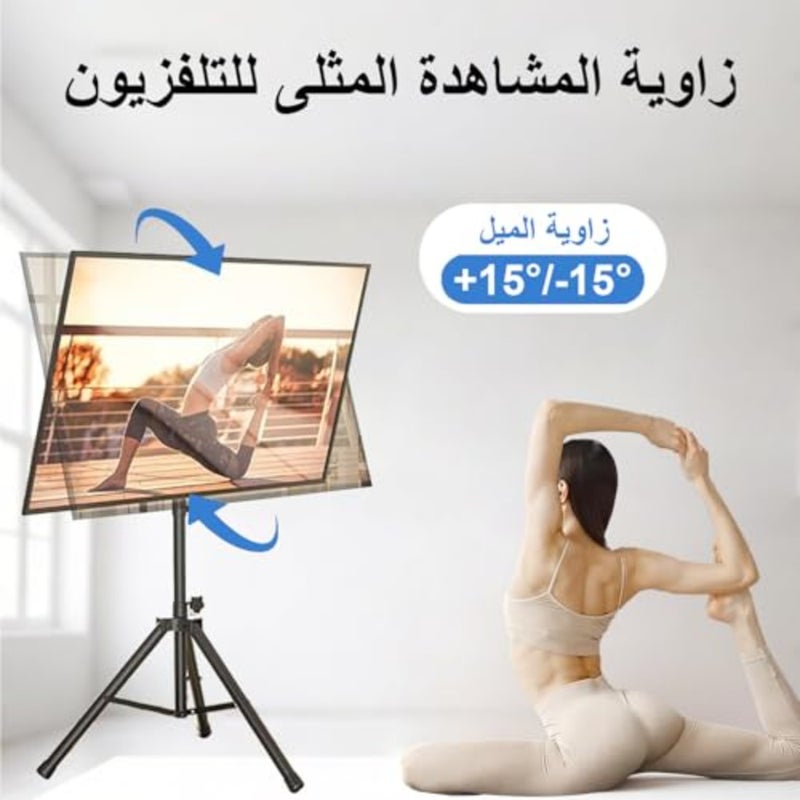حامل تلفزيون ثلاثي القوائم مقاس 20-55 بوصة ارتفاع Adj Tilt VESA 400x400 أسود مصنوع من الفولاذ الفاخر للشاشات المنحنية المسطحة. يمتد العمود من 41 إلى 68 بوصة. طيات المدمجة. حامل تلفزيون ثلاثي القوائم محمول بإمالة ±15 درجة - Image 5