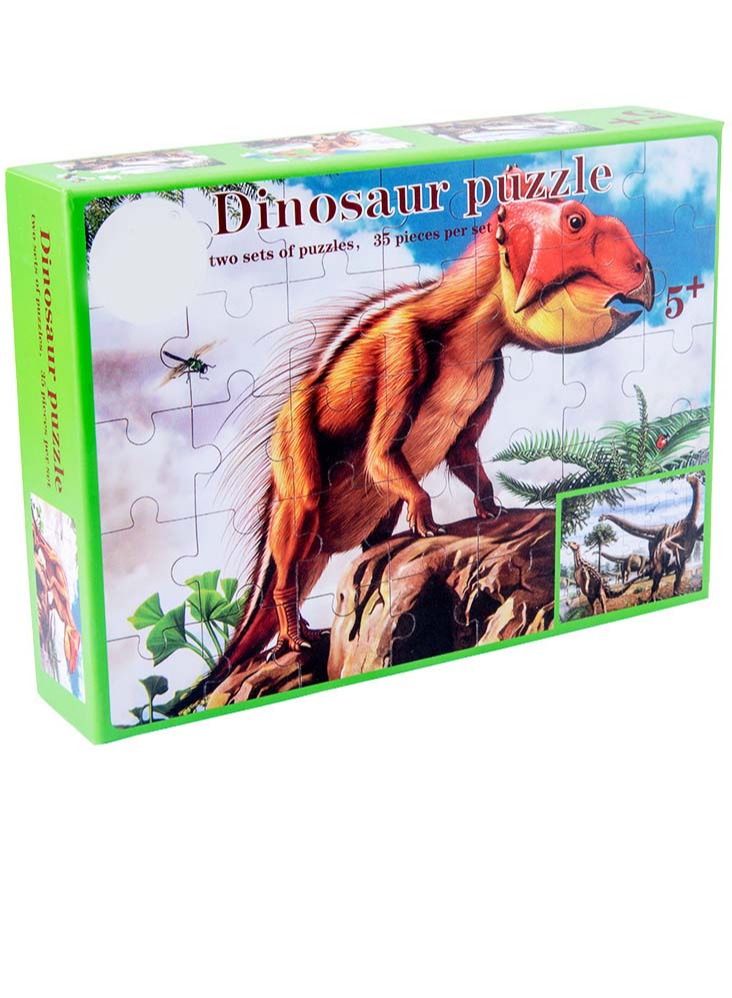 يوما بازل "الديناصورات 2*1" البازل مكون من 35 قطعة خشبية. - Image 1