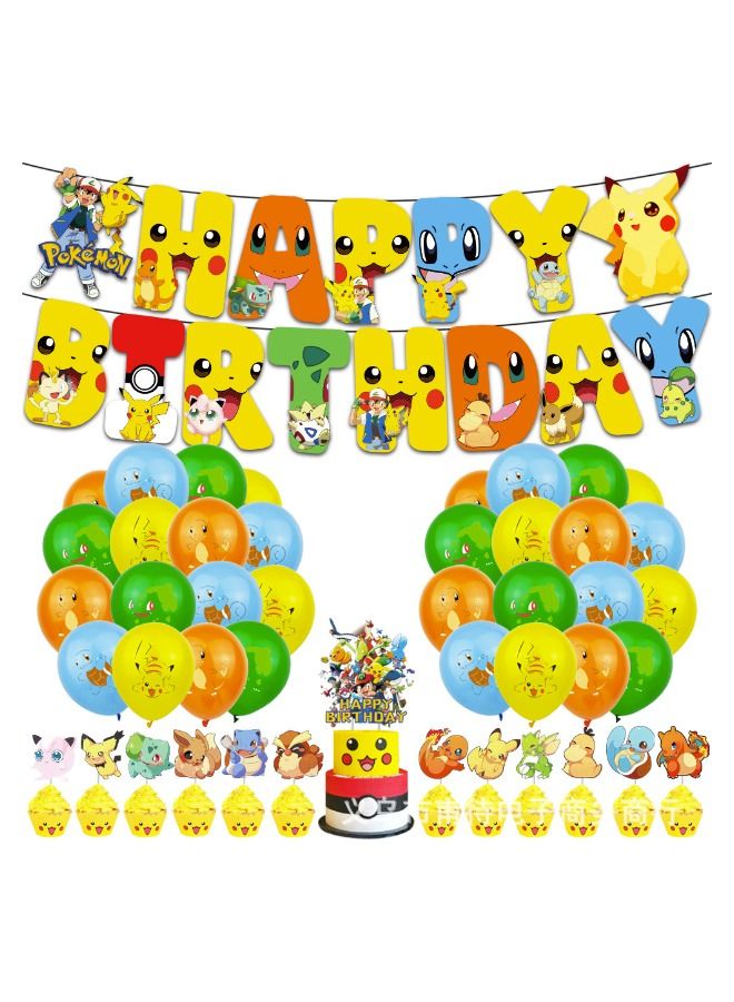 Beauenty Video Game Birthday Decorations Cartoon Party Supplies for Kids Theme Parties - Image 1