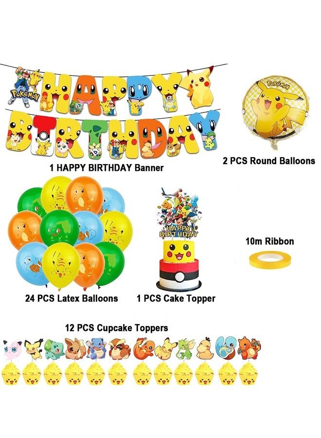 Beauenty Video Game Birthday Decorations Cartoon Party Supplies for Kids Theme Parties - Image 2