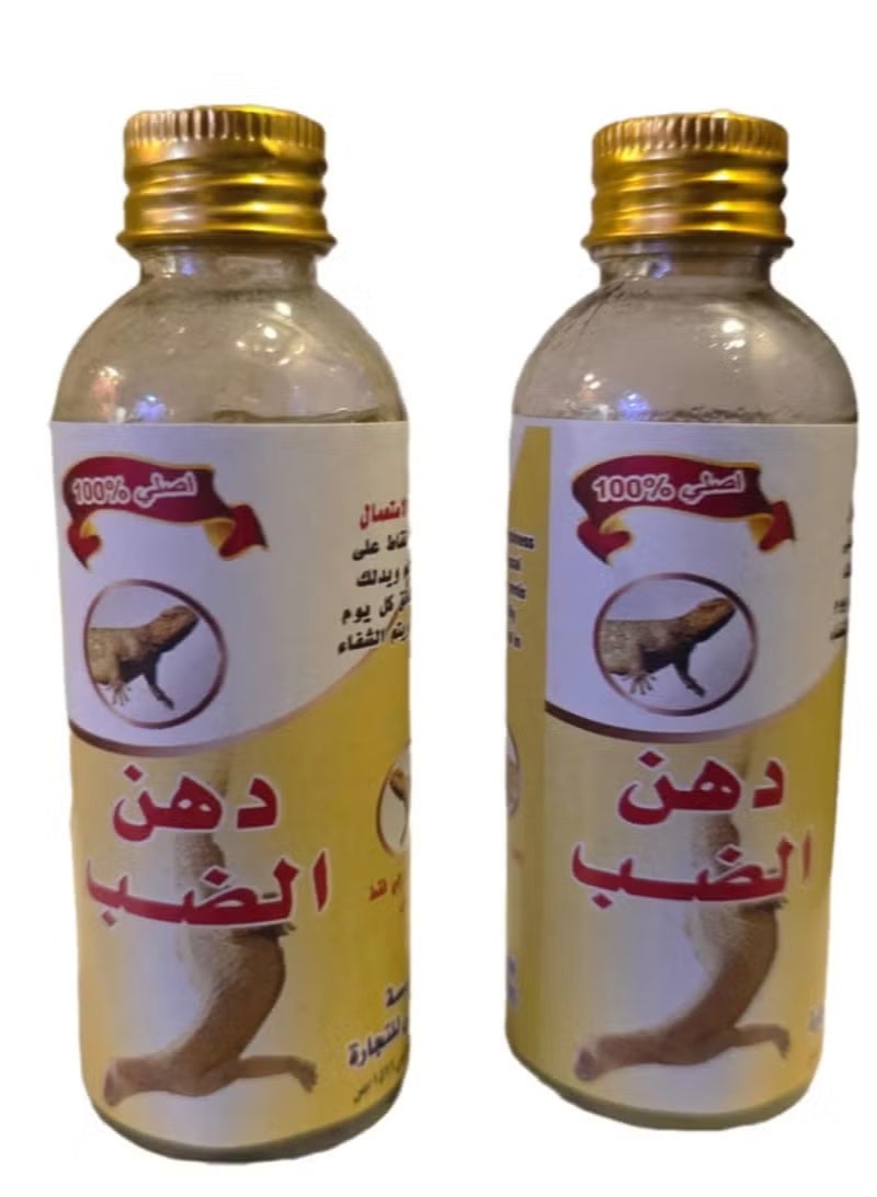 Sanda Original Massage Oil (2 bottles) - Image 2