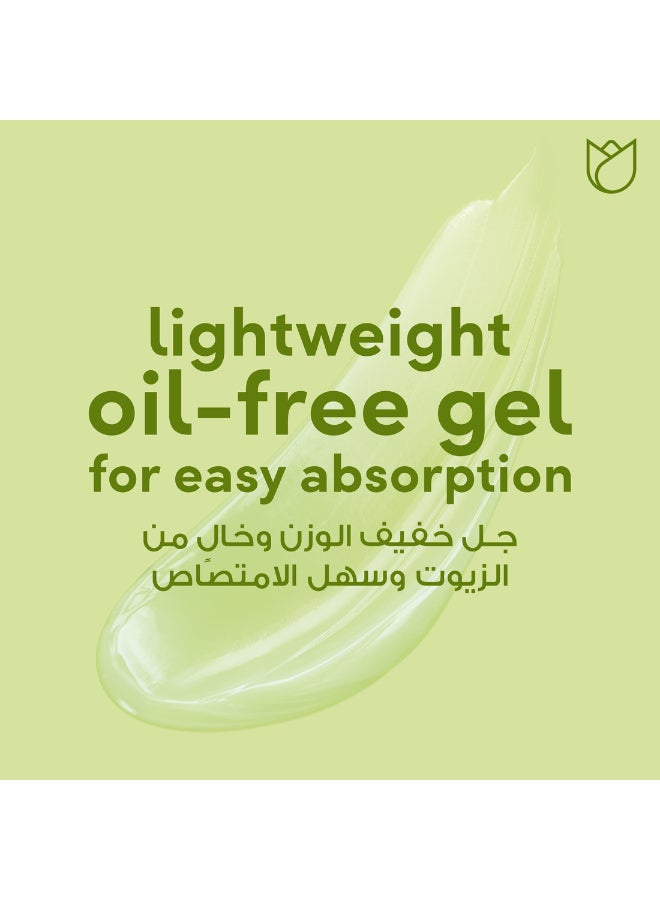 POND's Healthy Hydration Gel Moisturizer, Aloe Vera, 50ml - Image 4