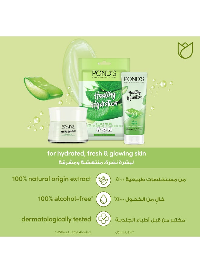 POND's Healthy Hydration Gel Moisturizer, Aloe Vera, 50ml - Image 5