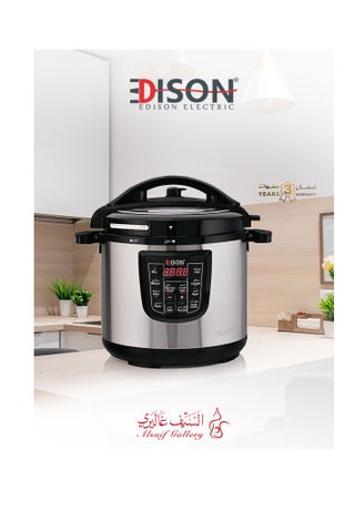 إديسون قدر ضغط كهربائي برو بوعاء جرانيت بيد 8 لتر 1200 واط - pzsku/ZD00EEAEB96F9D9B0E56FZ/45/1754812372/77bed127-280e-4ece-a9e2-e4c92ce56f80