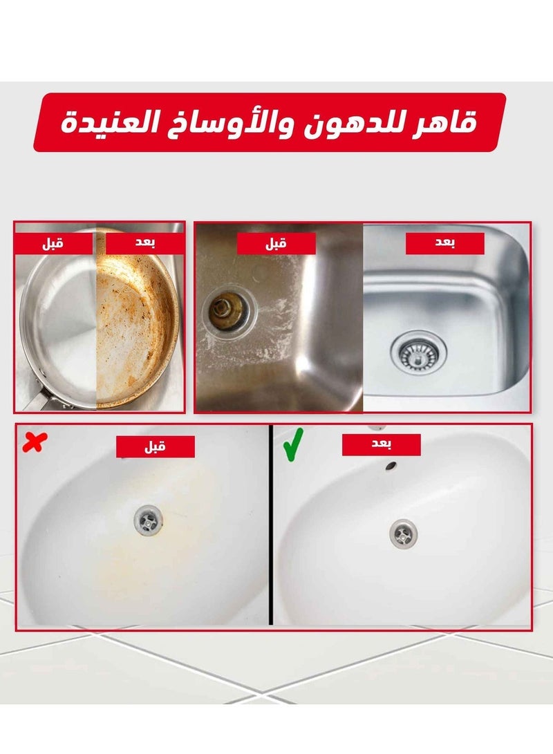 ركسو 2 حبة معجون التنظيف السحري متعدد الاستخدامات – إزالة الدهون والأوساخ بسهولة - Image 4