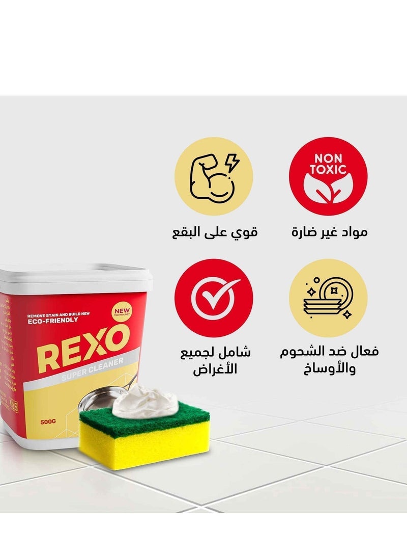 ركسو 2 حبة معجون التنظيف السحري متعدد الاستخدامات – إزالة الدهون والأوساخ بسهولة - Image 3