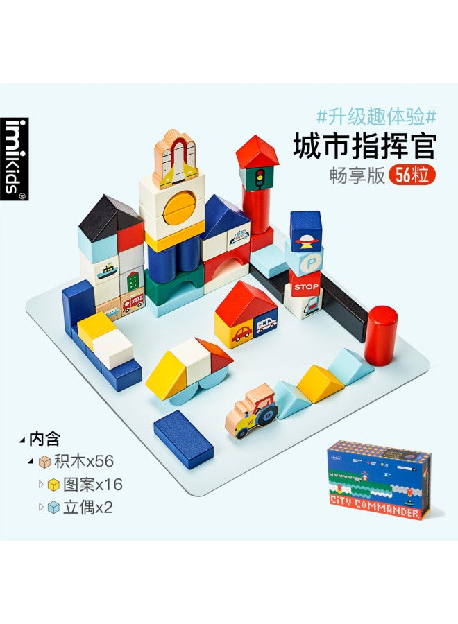 Imikids Children's Building Blocks Toy Infant Toddler Large Particle Wooden Assembly Building Blocks Early Education Toy Gift City Commander 56 - Image 4