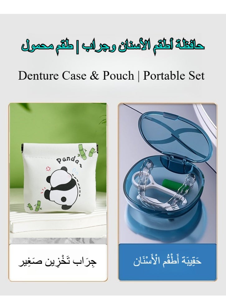 طقم حافظة أطقم الأسنان وجراب التخزين – عدة محمولة 2 في 1 للأسنان الاصطناعية والمثبتات، تخزين صحي، مقاوم للماء وآمن