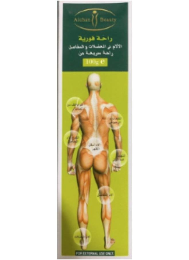 AICHUN Body massage cream to relieve muscle pain 100g  - Image 2