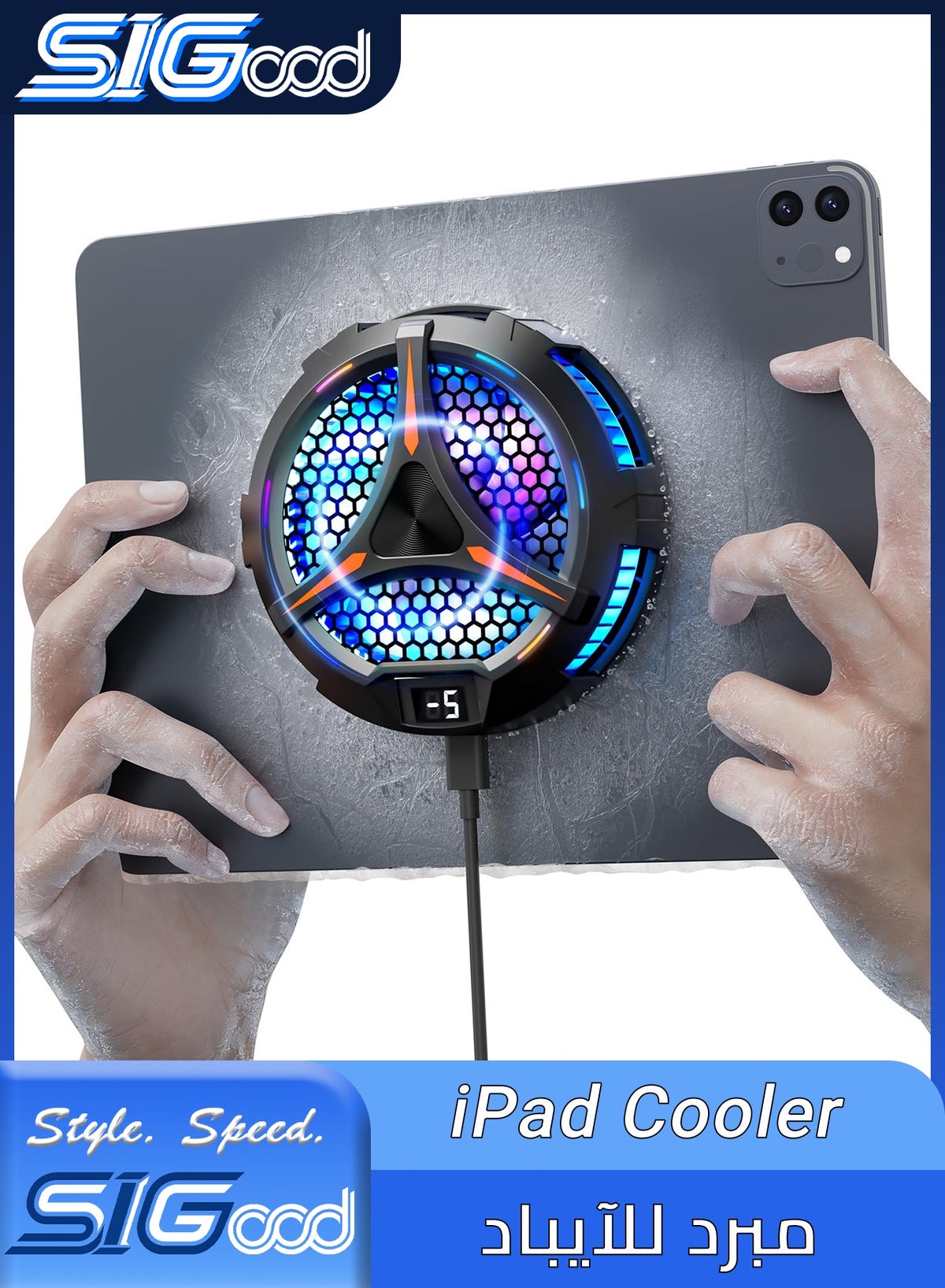 sigood Sigood iPad Cooler Magnetic Tablet Cooler ZD012882E19746D62AF21Z