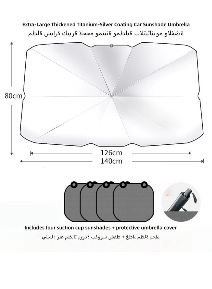 مظلة حماية شمسية للزجاج الأمامي للسيارة AuraShade Titan XL | عازل حراري 8 طبقات كبير 140x80 سم | شامل 4 ستائر جانبية هدية - Image 1
