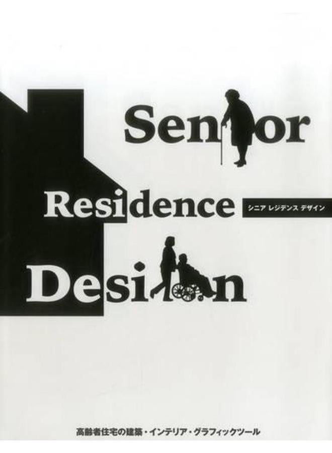 Senior Residence Design 