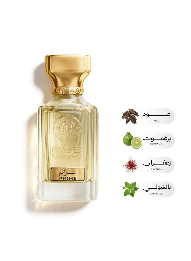 برايم