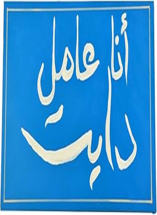 Wooden Wall Frame (Multicolor, 2724732907748)