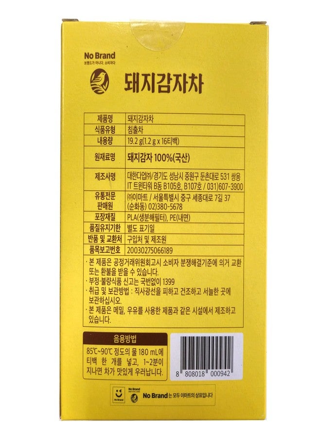 LENITH Korean Traditional Jerusalem Artichoke, Sunroot Tea for Drinkig 돼지감자차_0.67 oz (1.2g x 16 Teabags) - Image 3