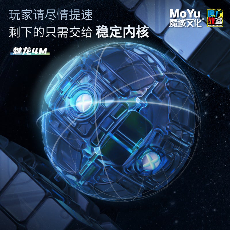 [Magic Domain Enchanted Dragon M Magnetic Series] Five Rubik'S Cube Enchanted Dragon 3Rd Order 2Nd Order 45 2Nd Order Pyramid Rubik'S Cube Classroom - Image 5