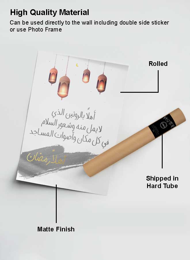 LOWHA Poster Painting Art With Four Separate Pieces Of Double-Sided Stickers Welcome Ramadan For Home Bedroom Living Room And Office Decor  - Image 2