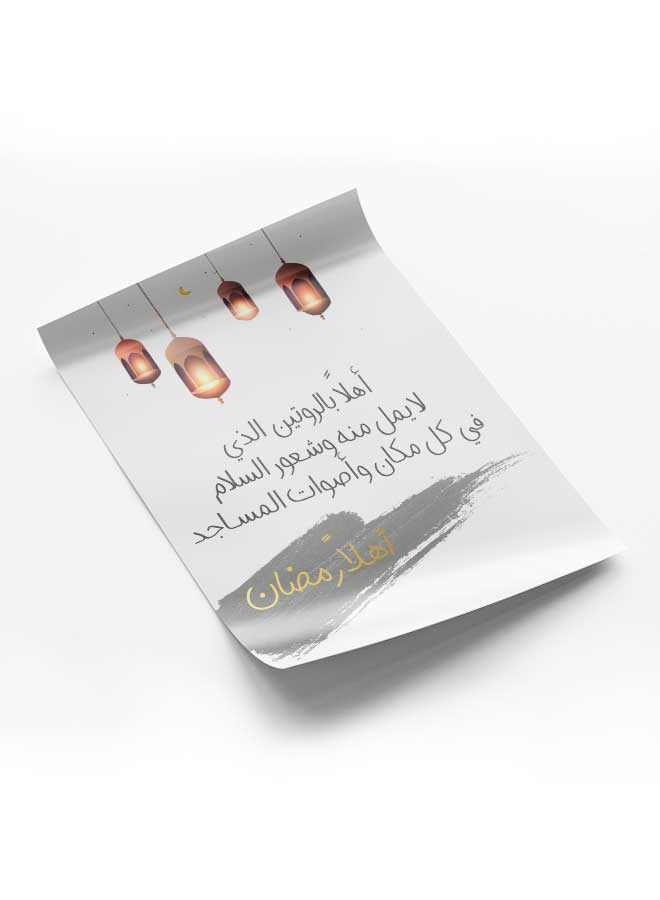 LOWHA Poster Painting Art With Four Separate Pieces Of Double-Sided Stickers Welcome Ramadan For Home Bedroom Living Room And Office Decor  - Image 1