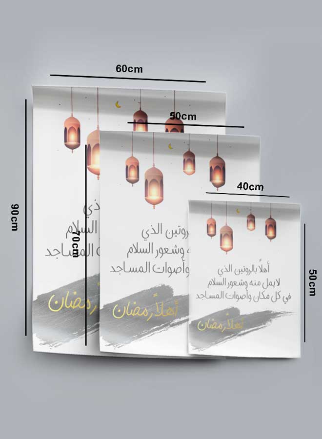 LOWHA Poster Painting Art With Four Separate Pieces Of Double-Sided Stickers Welcome Ramadan For Home Bedroom Living Room And Office Decor  - Image 4