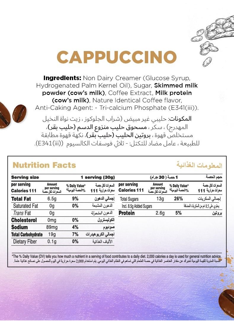 Just Chill Drinks Co. - Cappuccino Beverage Premix 1000g - Image 1