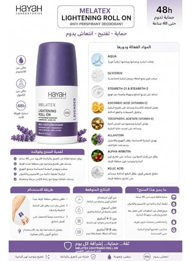 MELATEX Hayah Melatex Lightening Deodorant Roll On Lavender 60 Ml + Original 60 Ml ( Packaging may vary) - Image 2