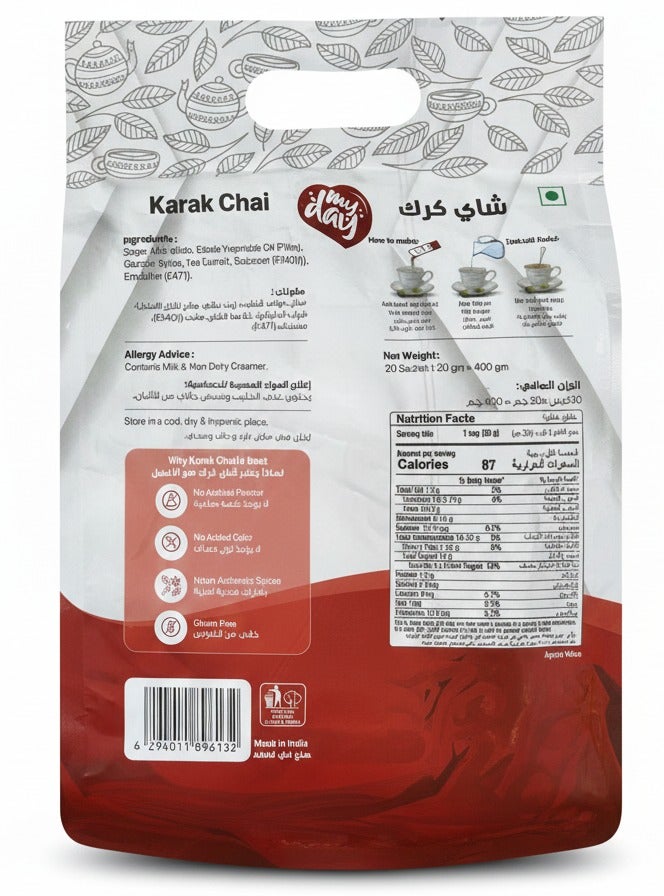 MyDay Karak Chai Original Instant Tea 400grams (Pack of 20) - Image 2