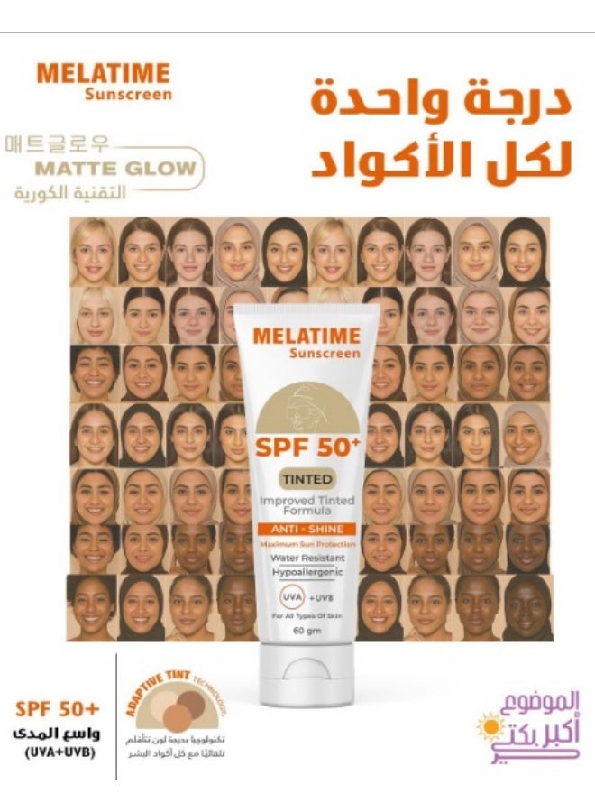 Melatime tinted sunscreen 60gm - Image 3