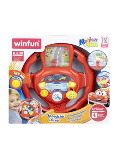 WinFun WinFun Motion Fun Speedster Driver Light 'N Sound Steering Wheel (16 cm)  - Image 1
